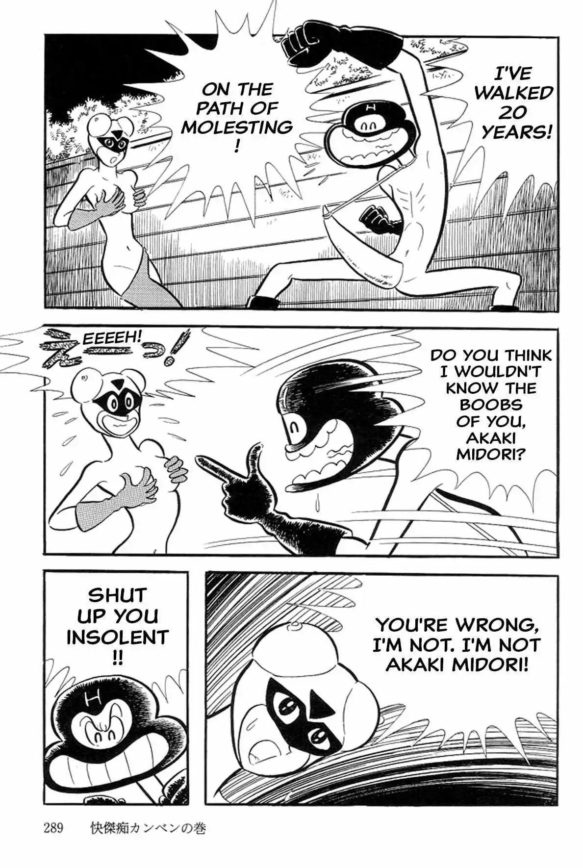 Manga page 19