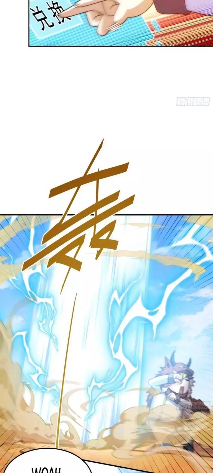 Manga page 46