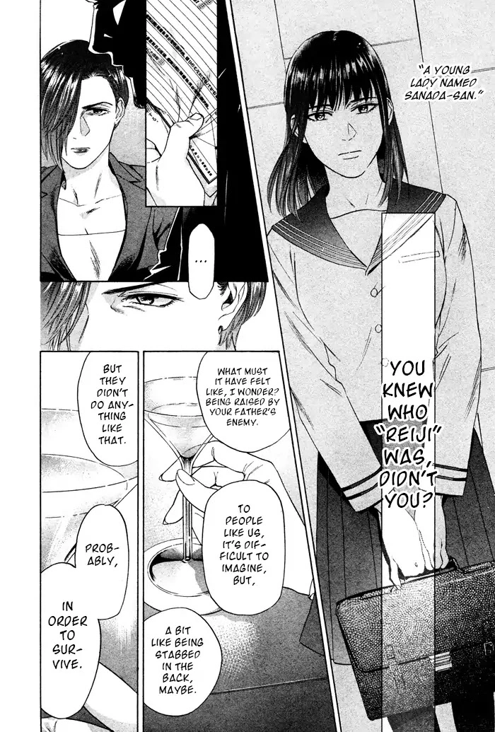 Manga page 13