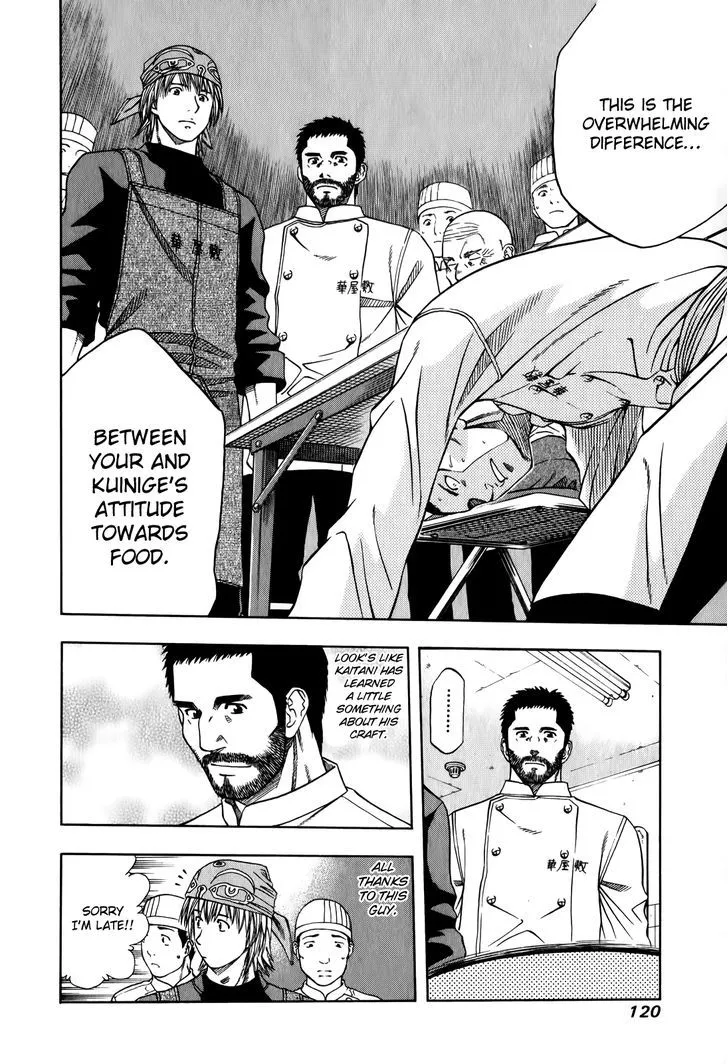 Manga page 31