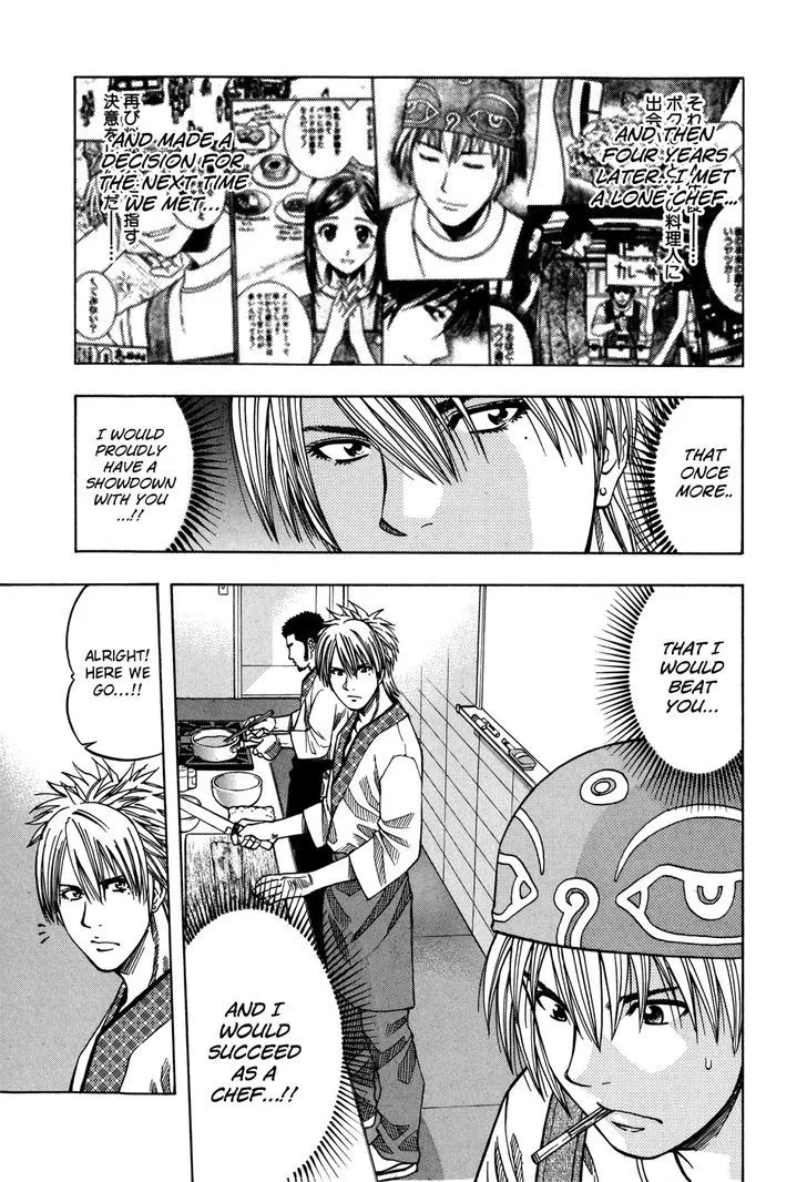 Manga page 19