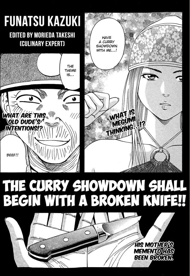 Manga page 22