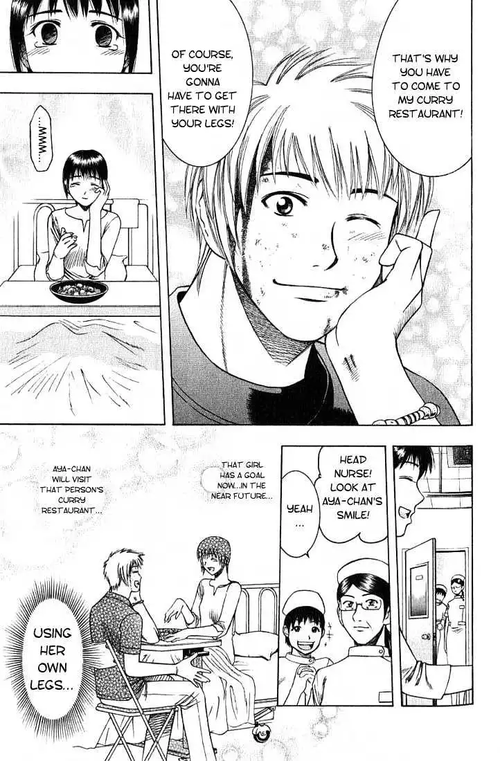 Manga page 17