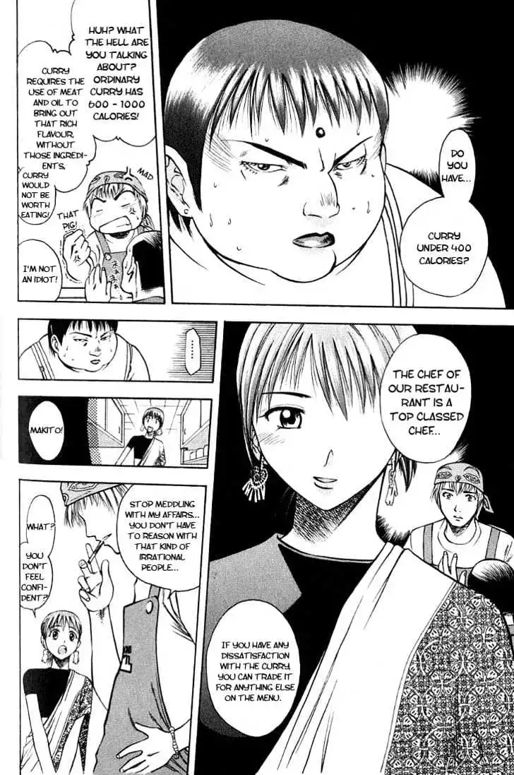 Manga page 14