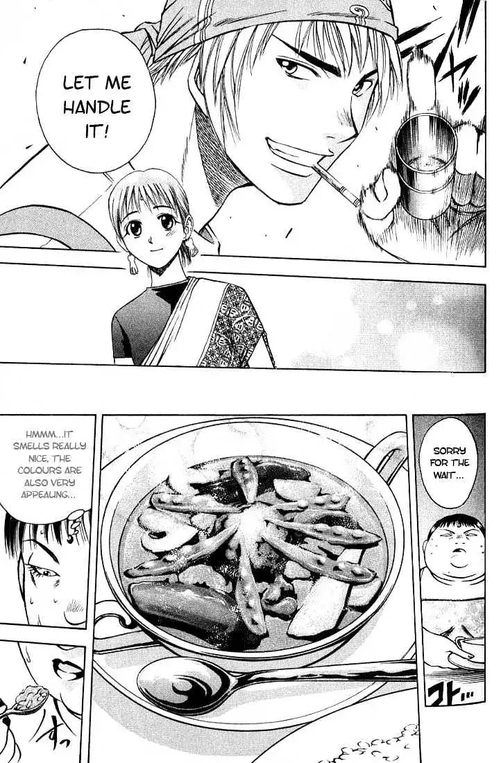 Manga page 15