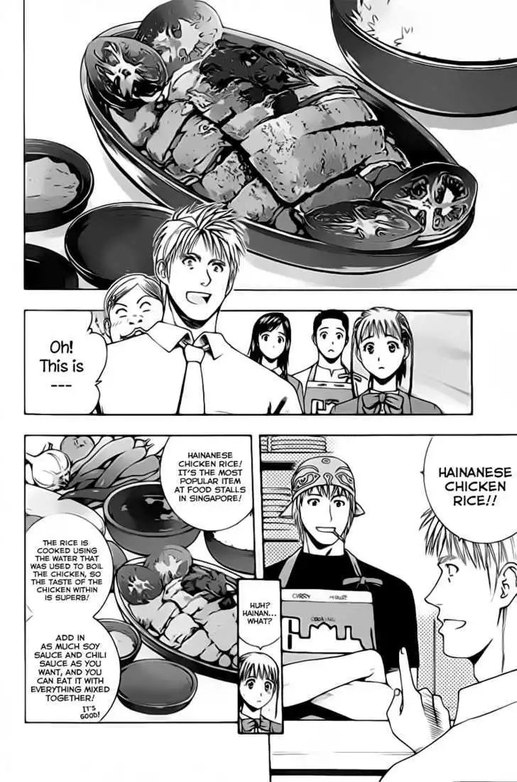 Manga page 14