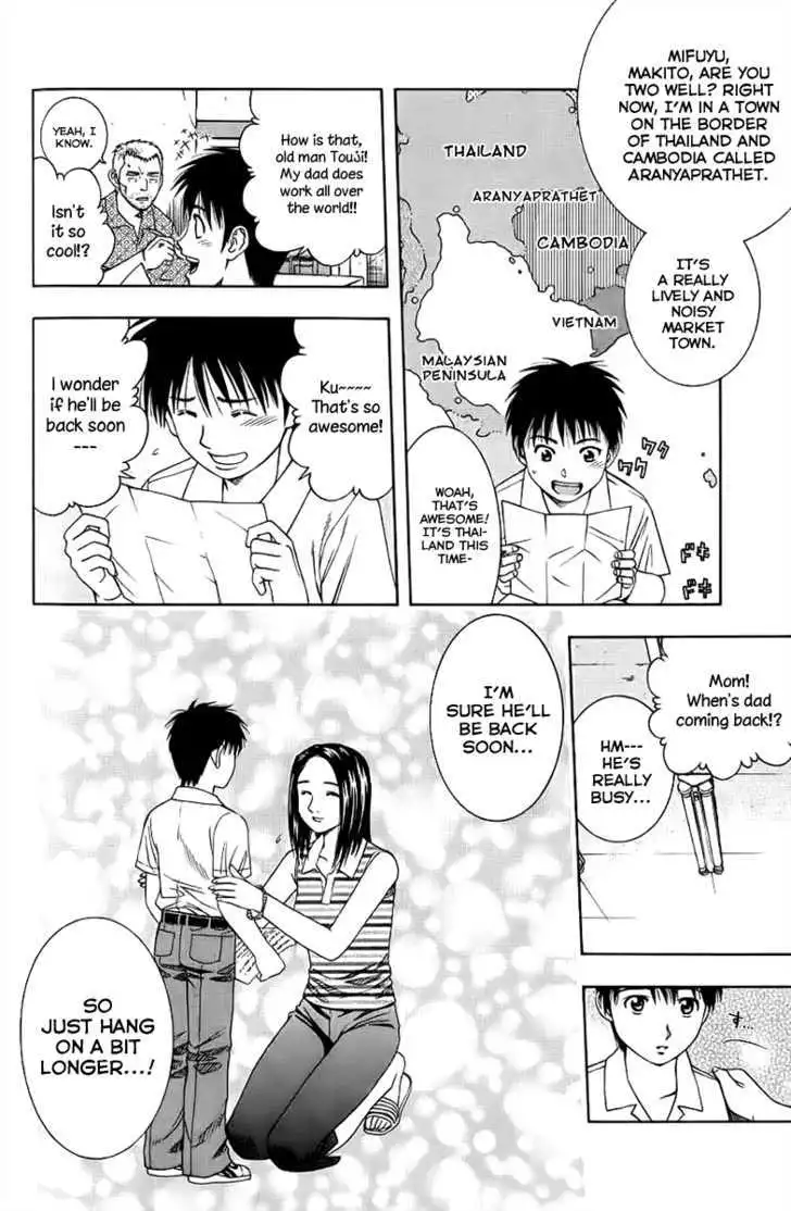 Manga page 8