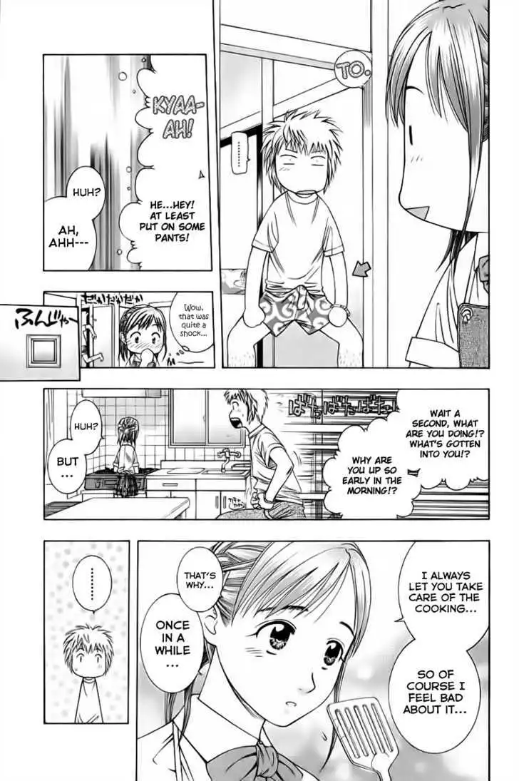 Manga page 3