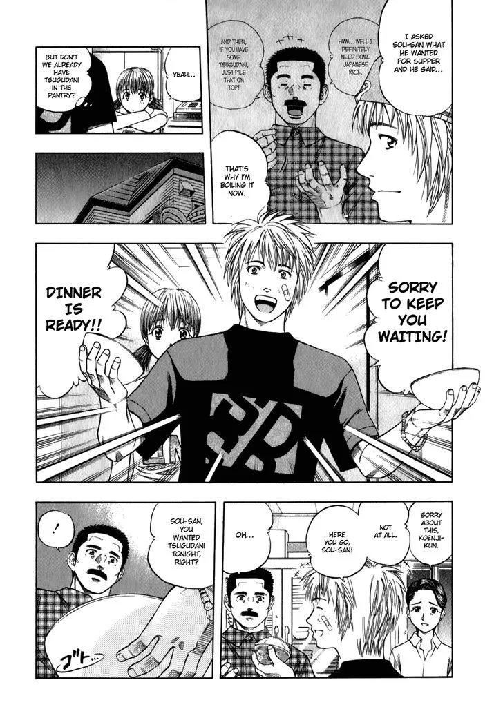Manga page 11