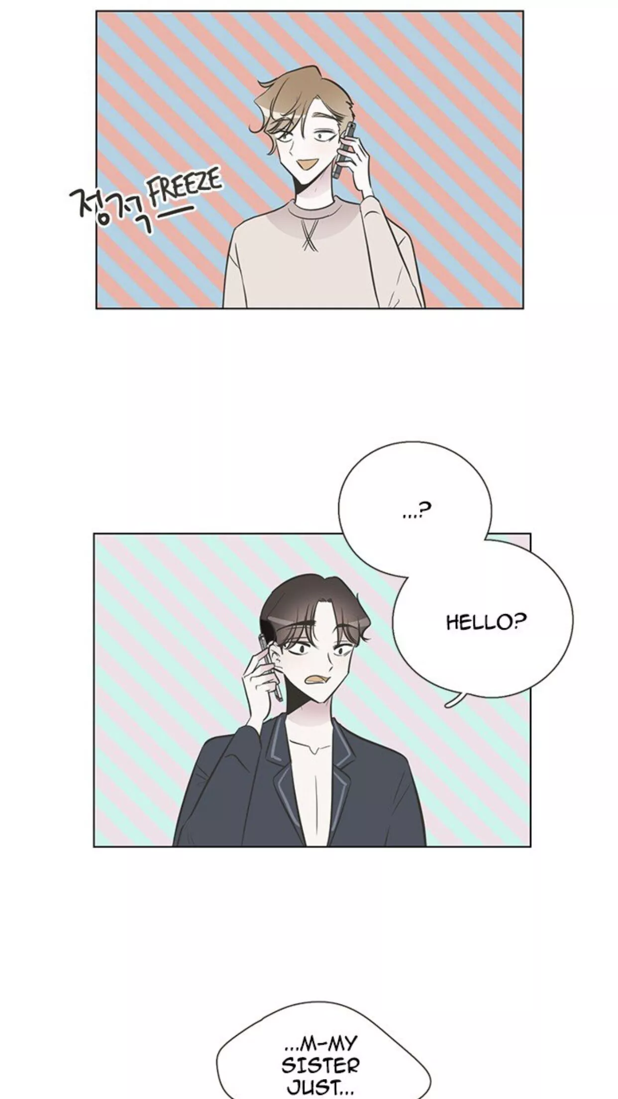 Manga page 7