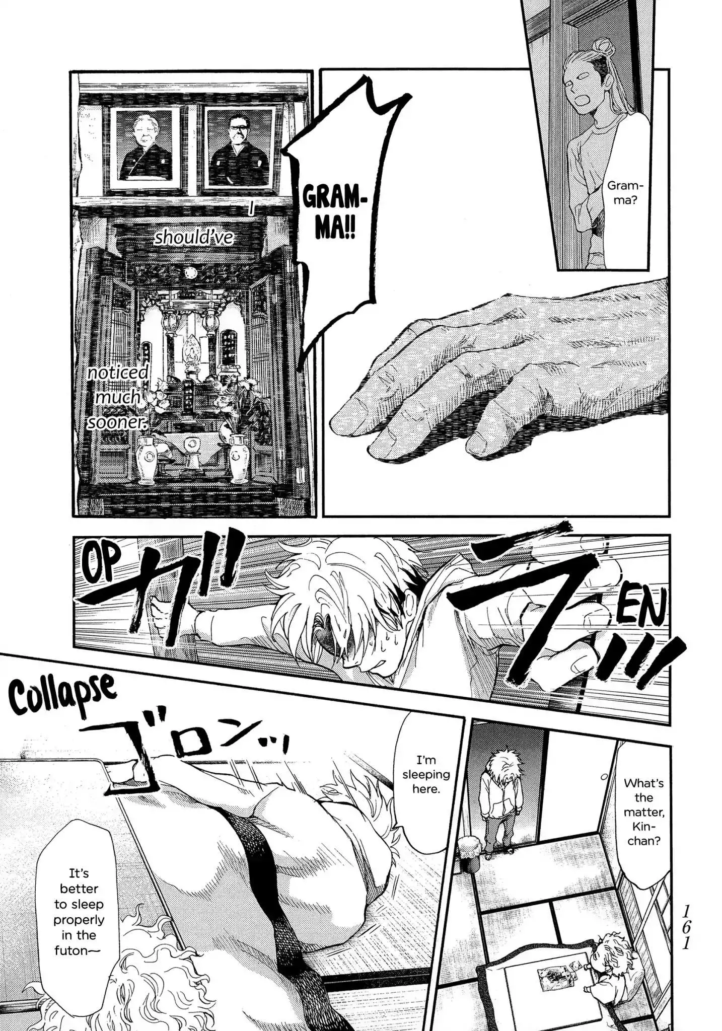 Manga page 6