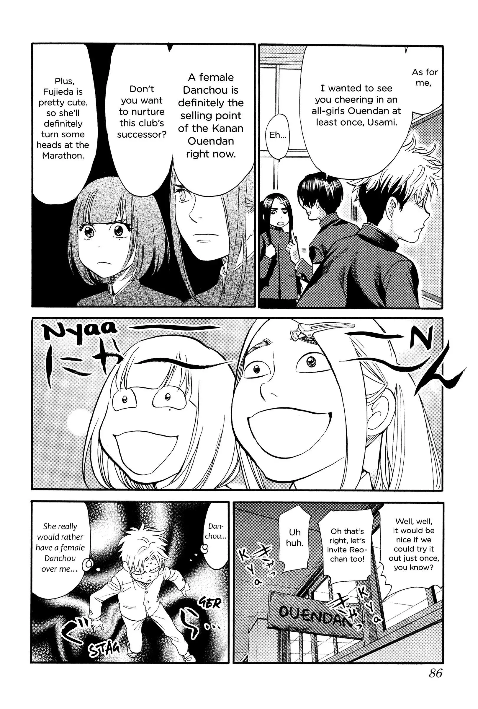 Manga page 14