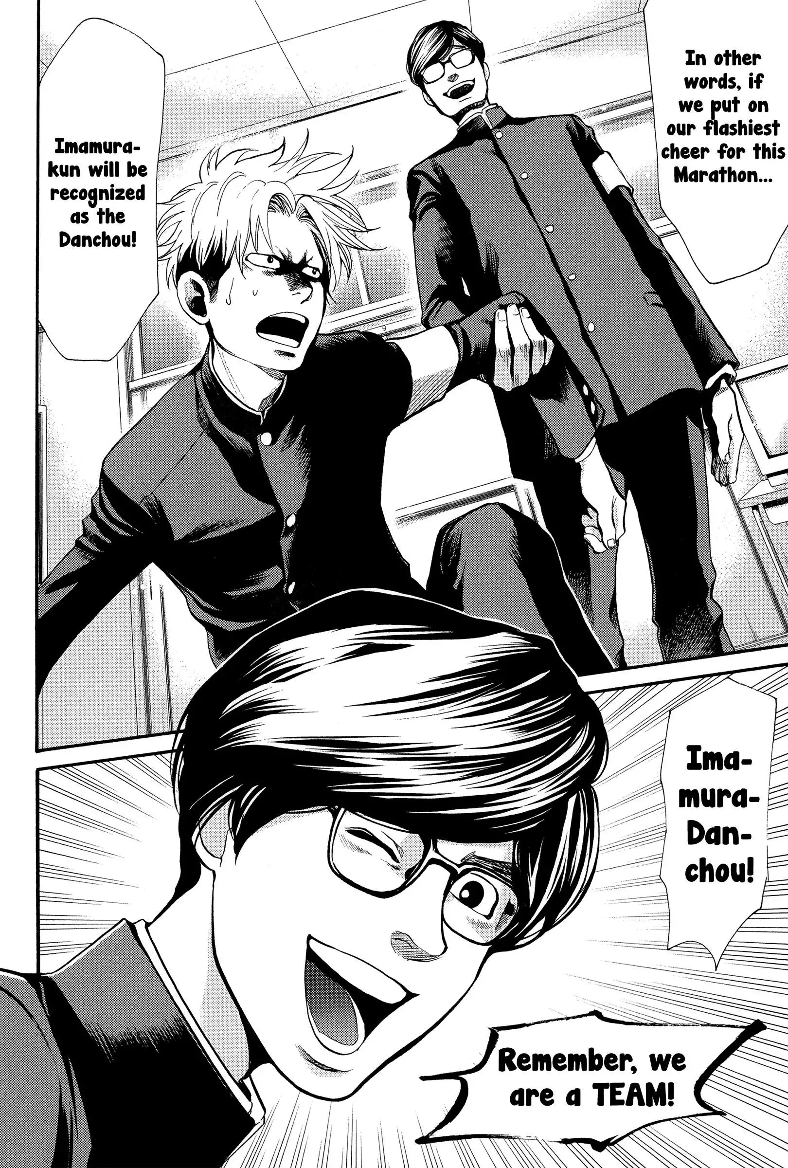 Manga page 16