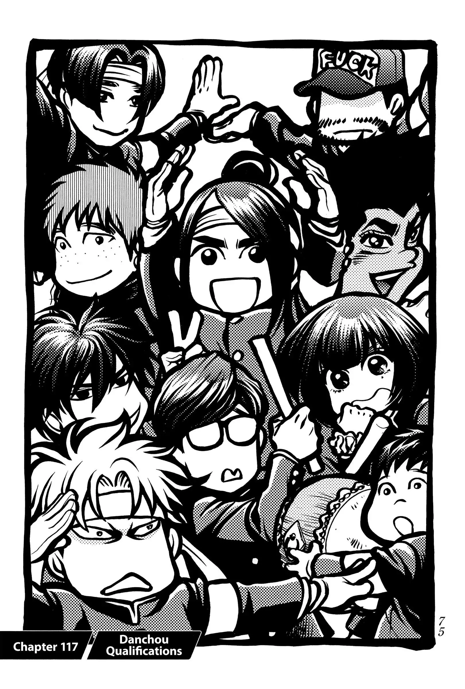 Manga page 3