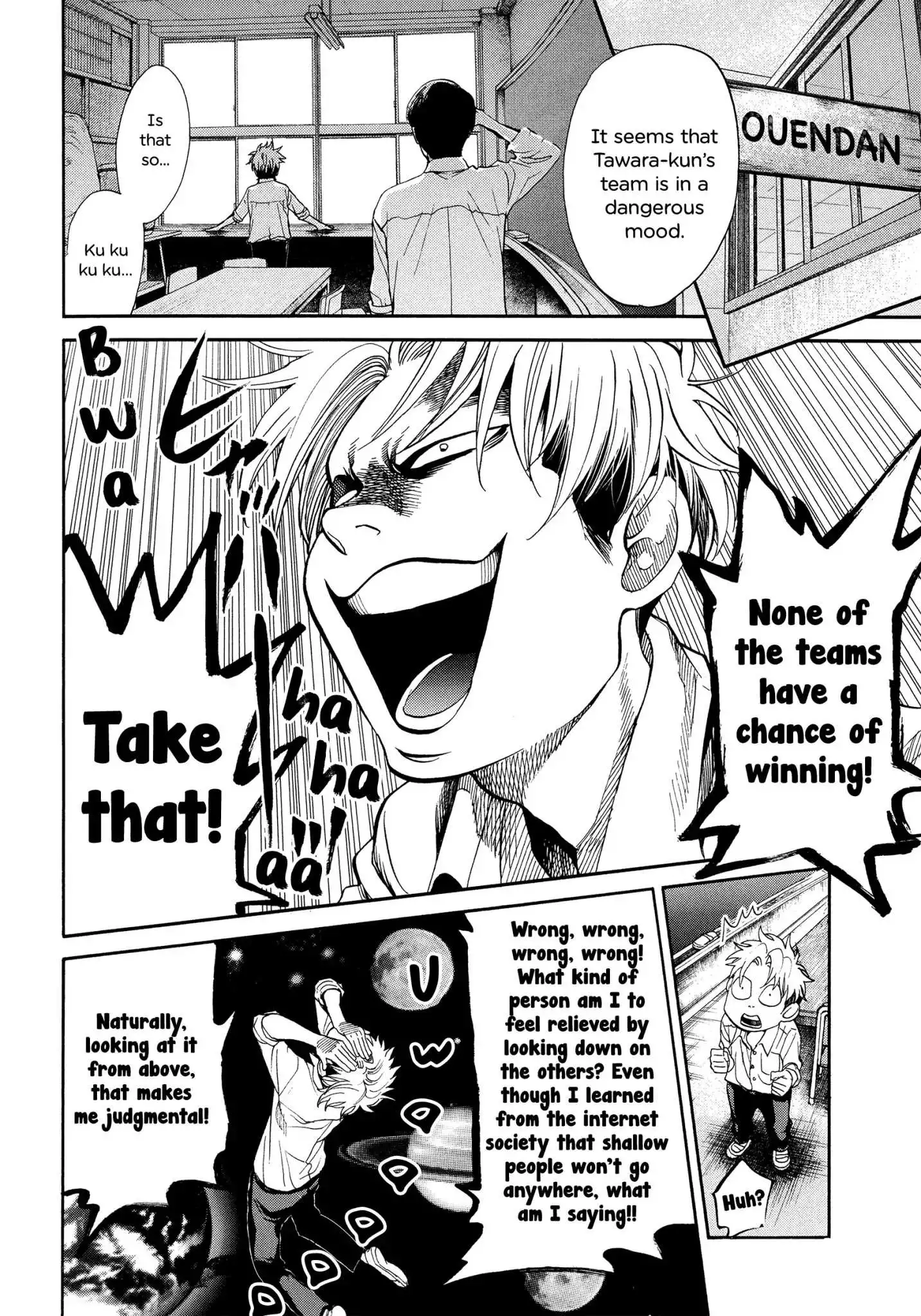 Manga page 13