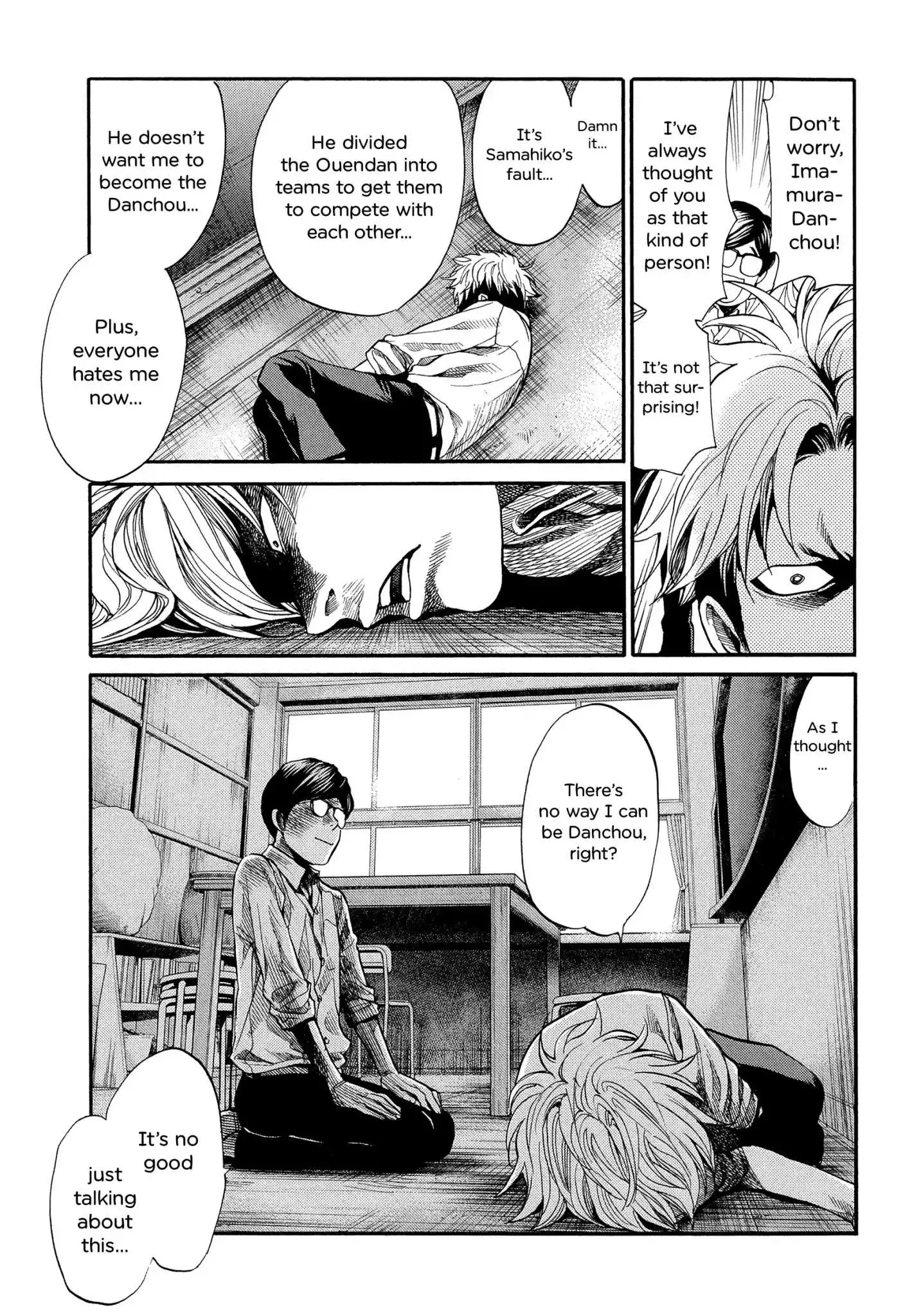 Manga page 14