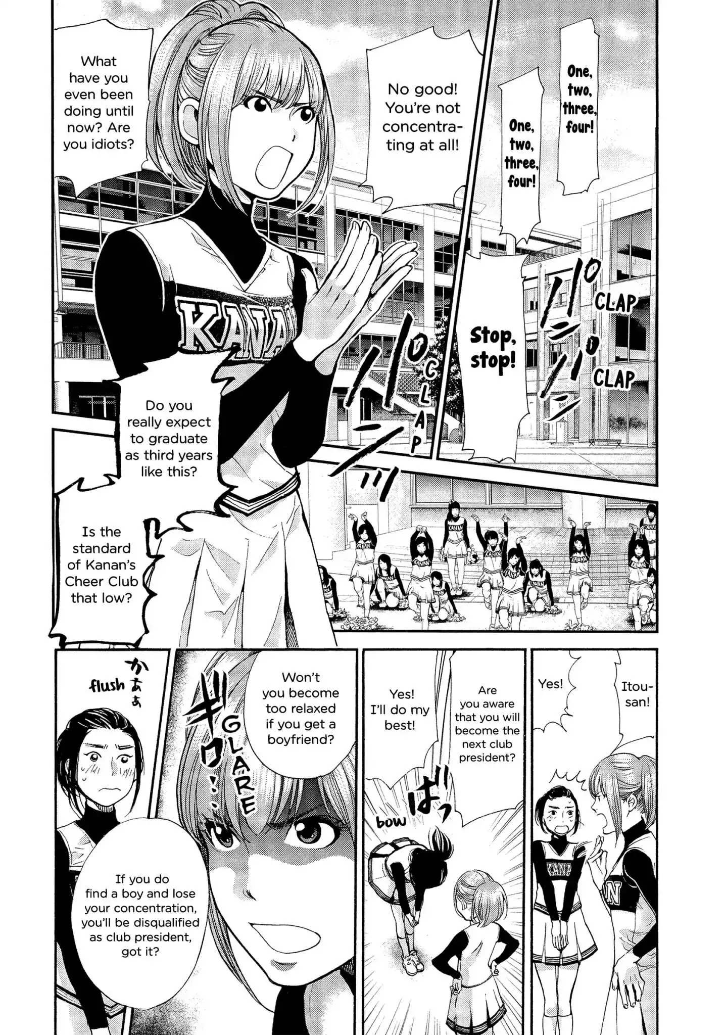 Manga page 3