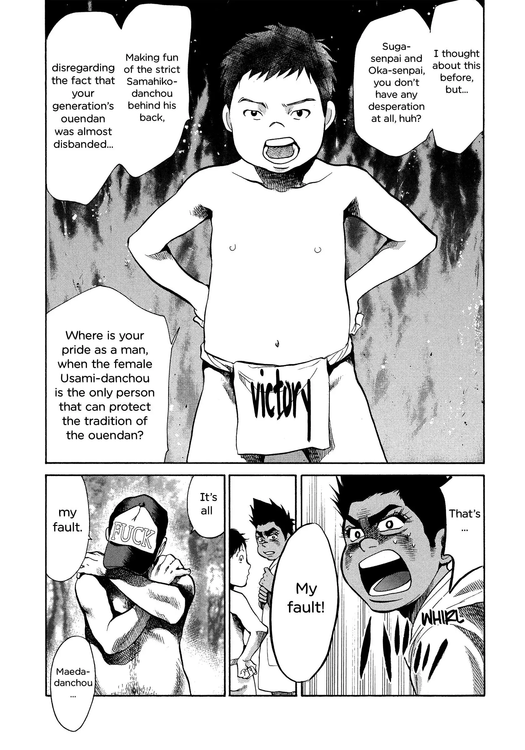 Manga page 6
