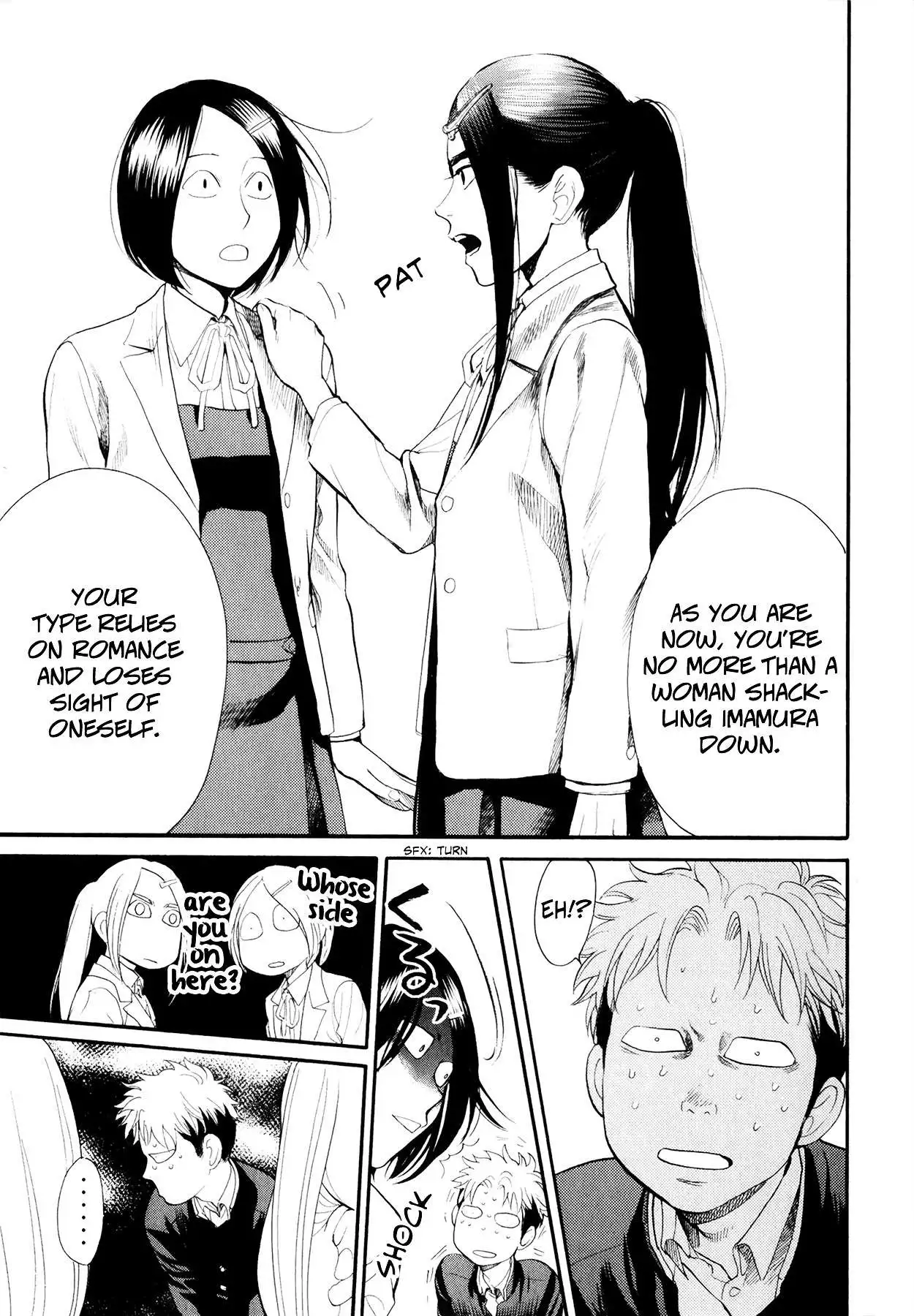 Manga page 14