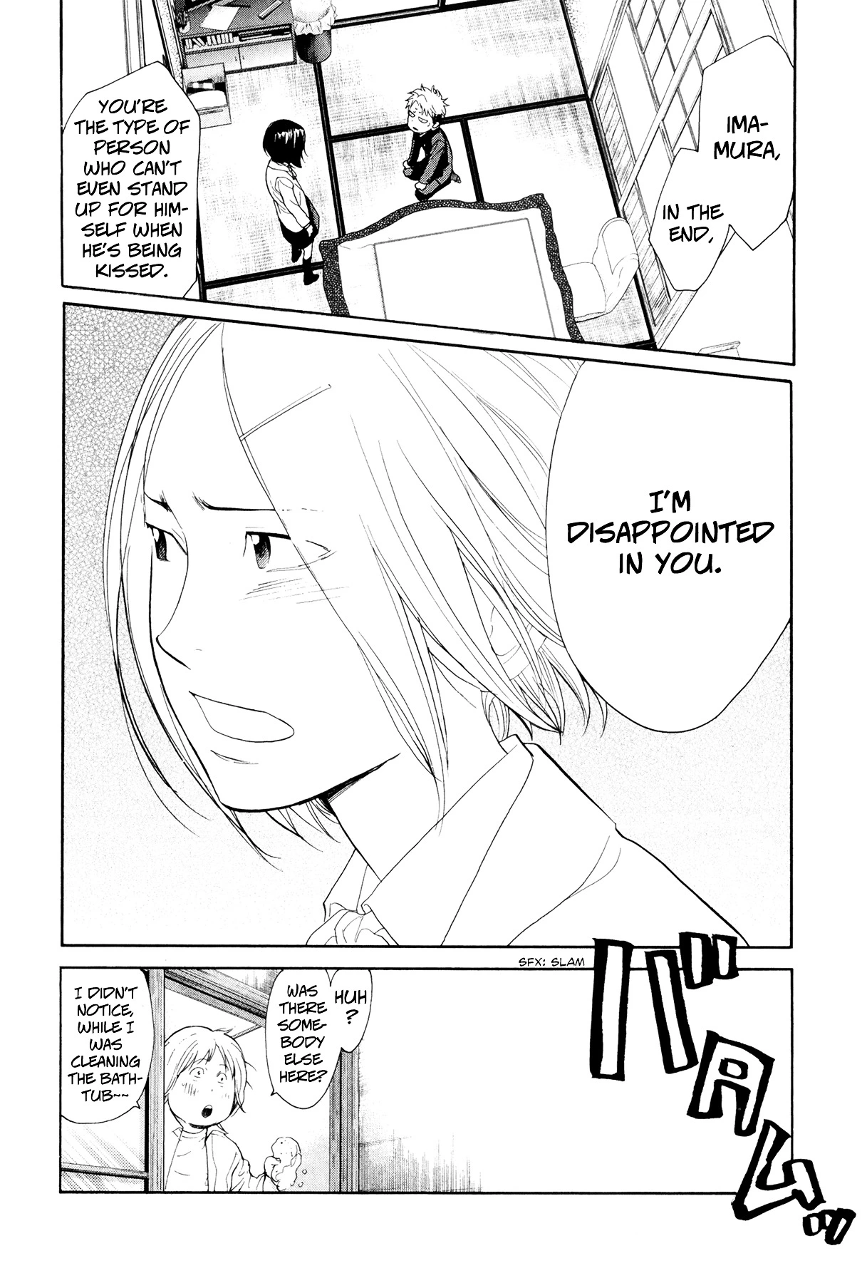 Manga page 15