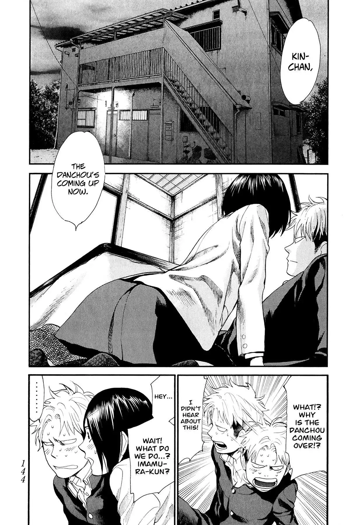 Manga page 3