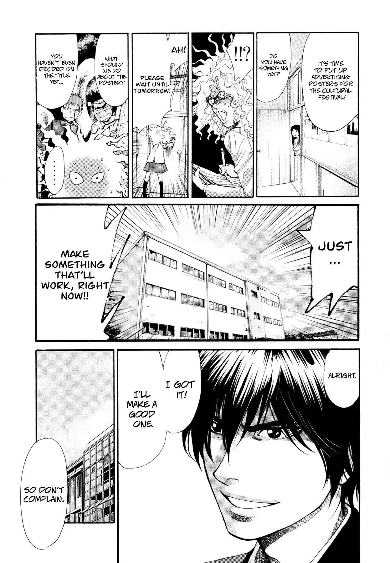 Manga page 14