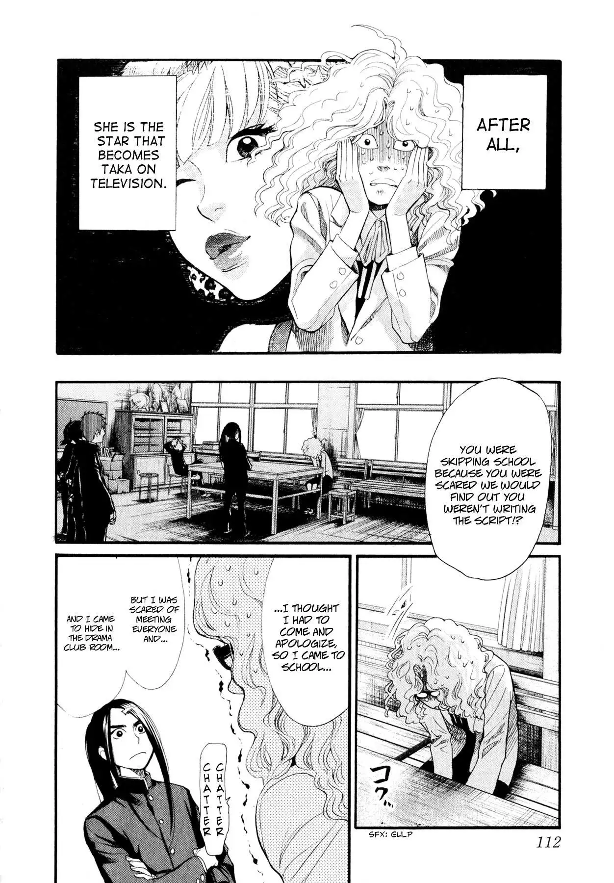 Manga page 7