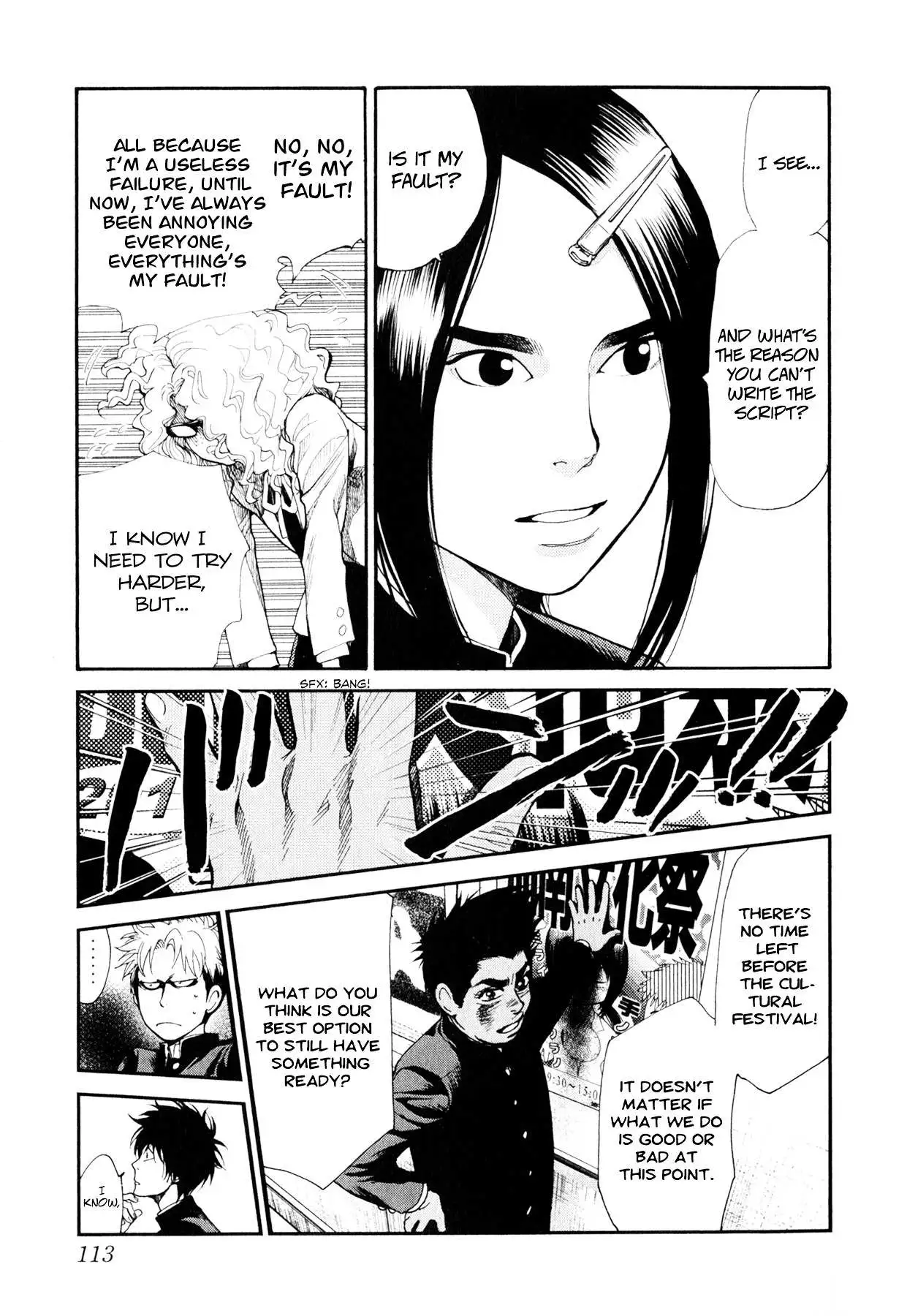 Manga page 8