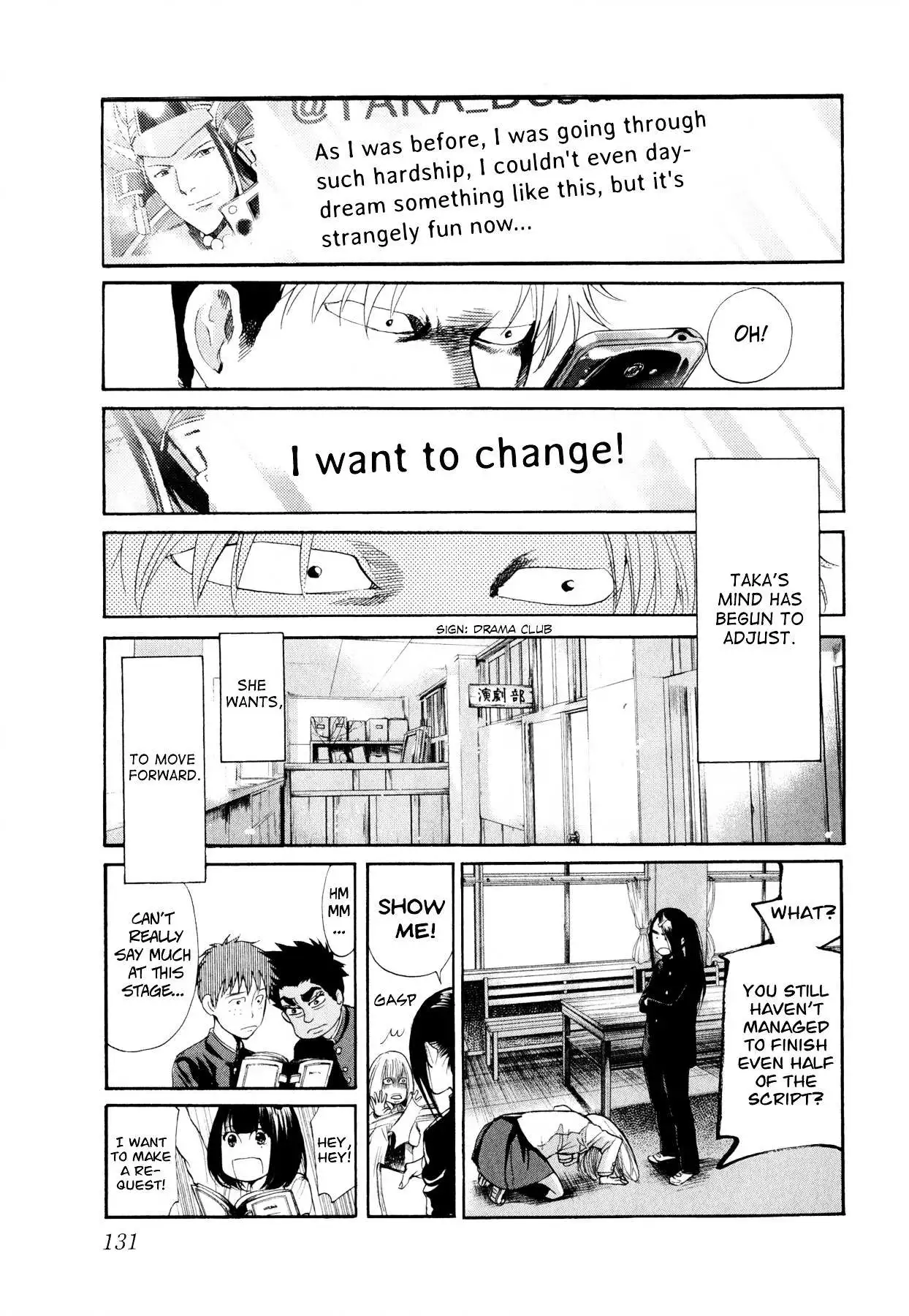 Manga page 12
