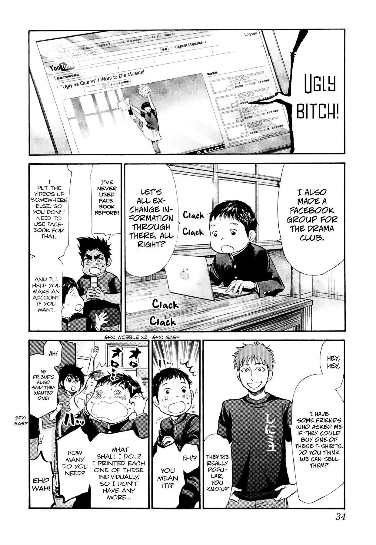 Manga page 6