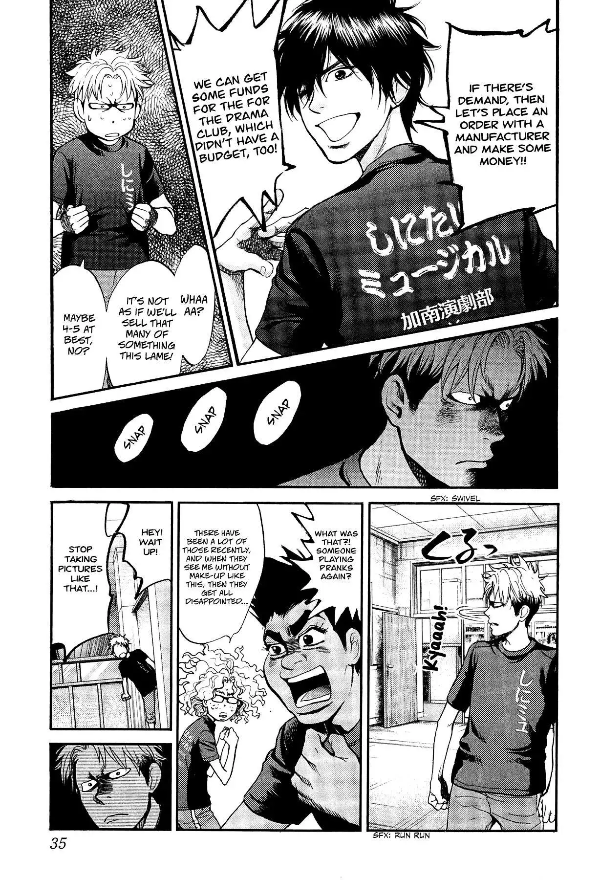 Manga page 7