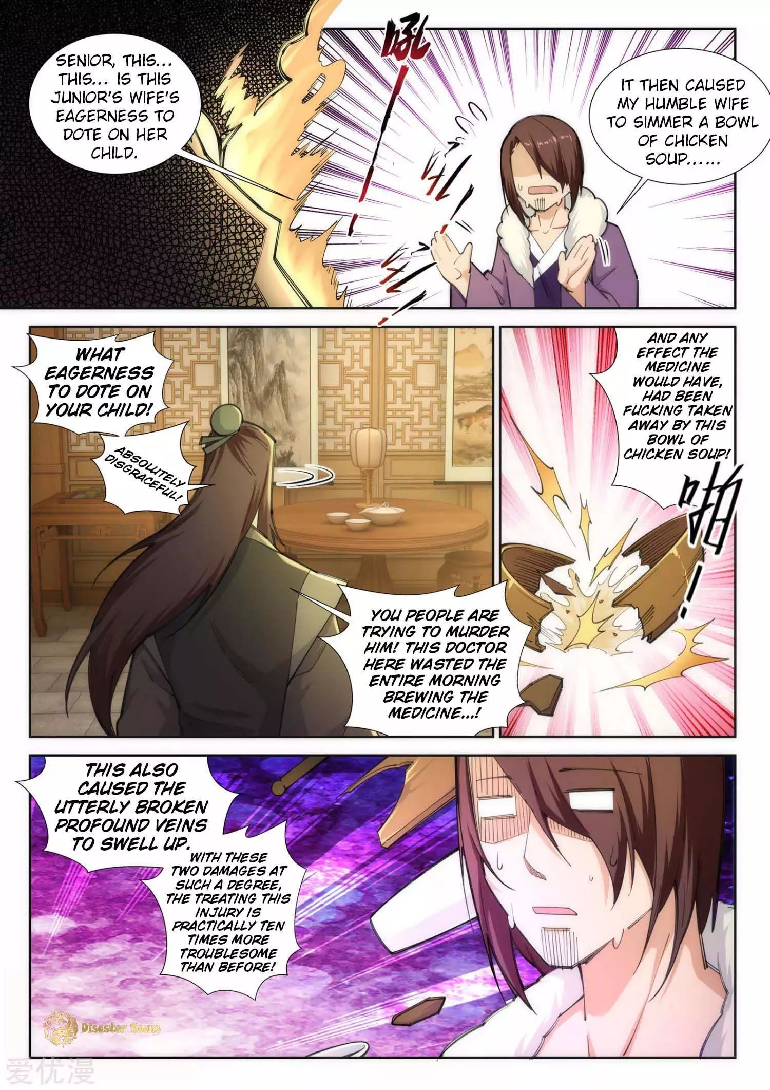 Manga page 3