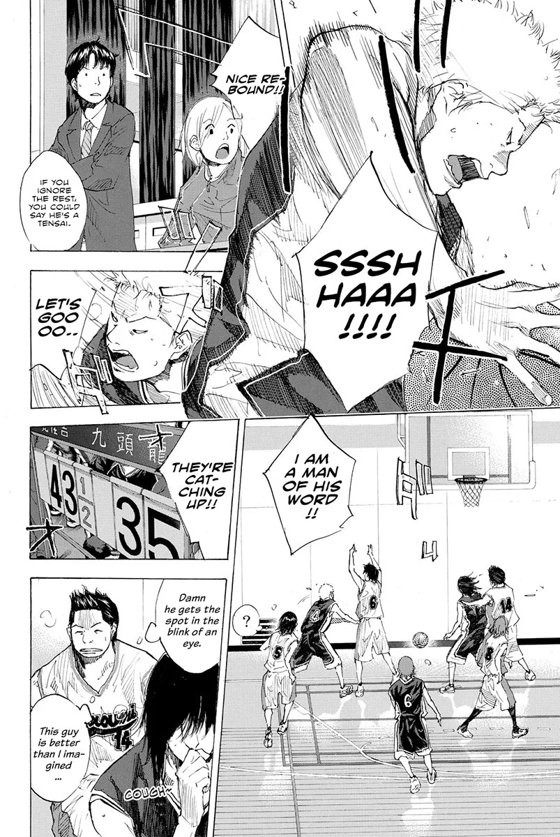 Manga page 17