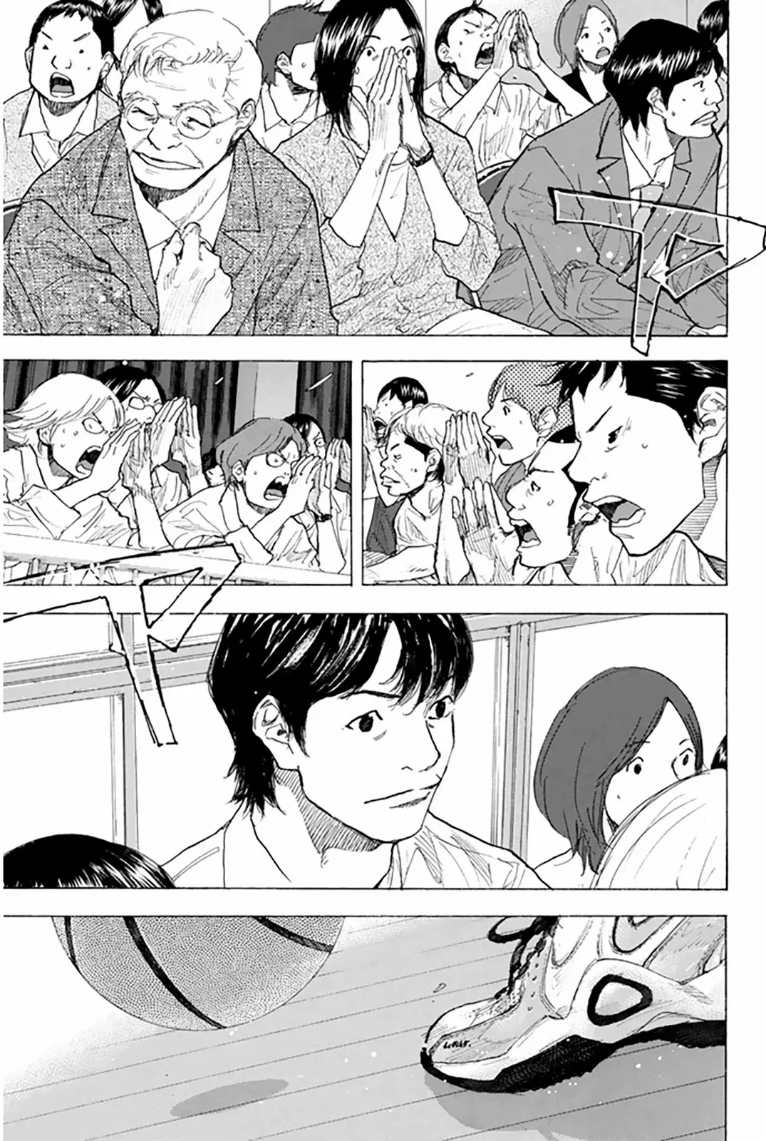 Manga page 11