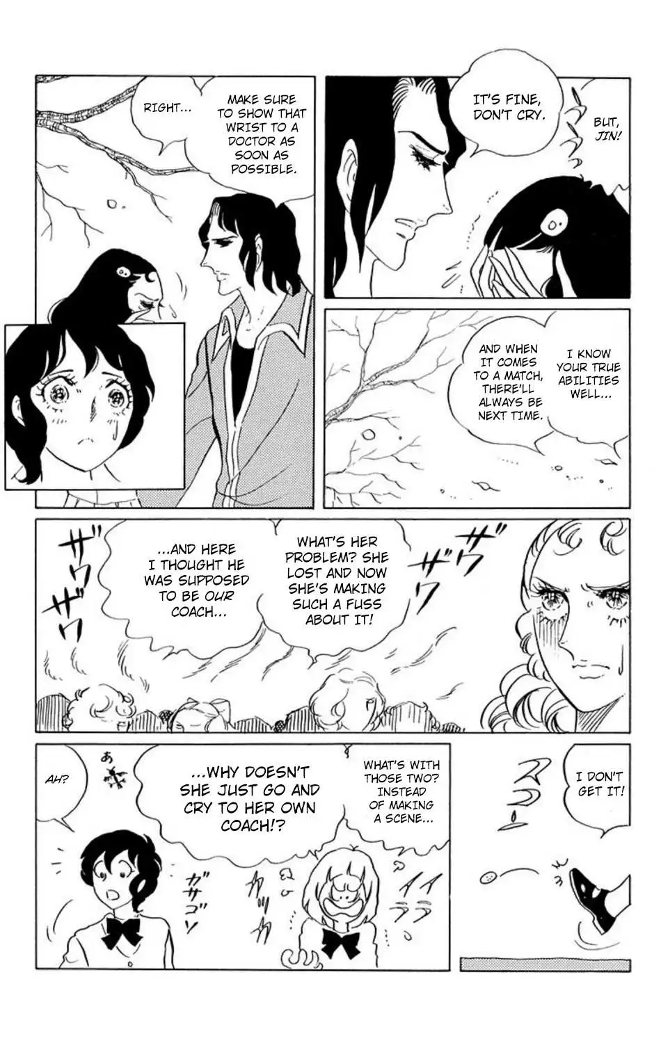 Manga page 12