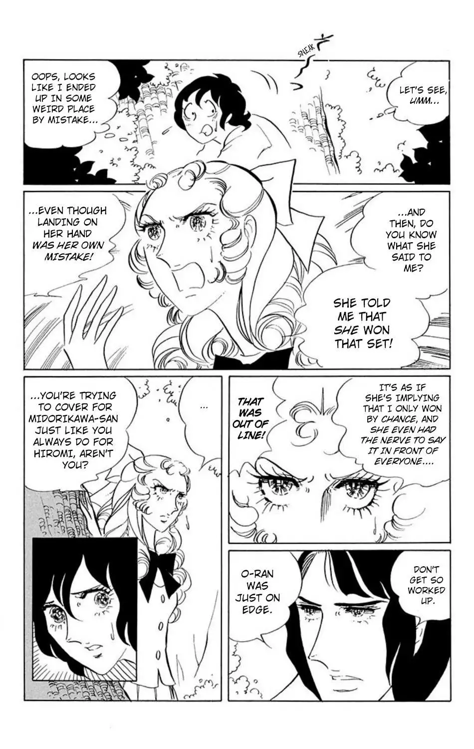 Manga page 14