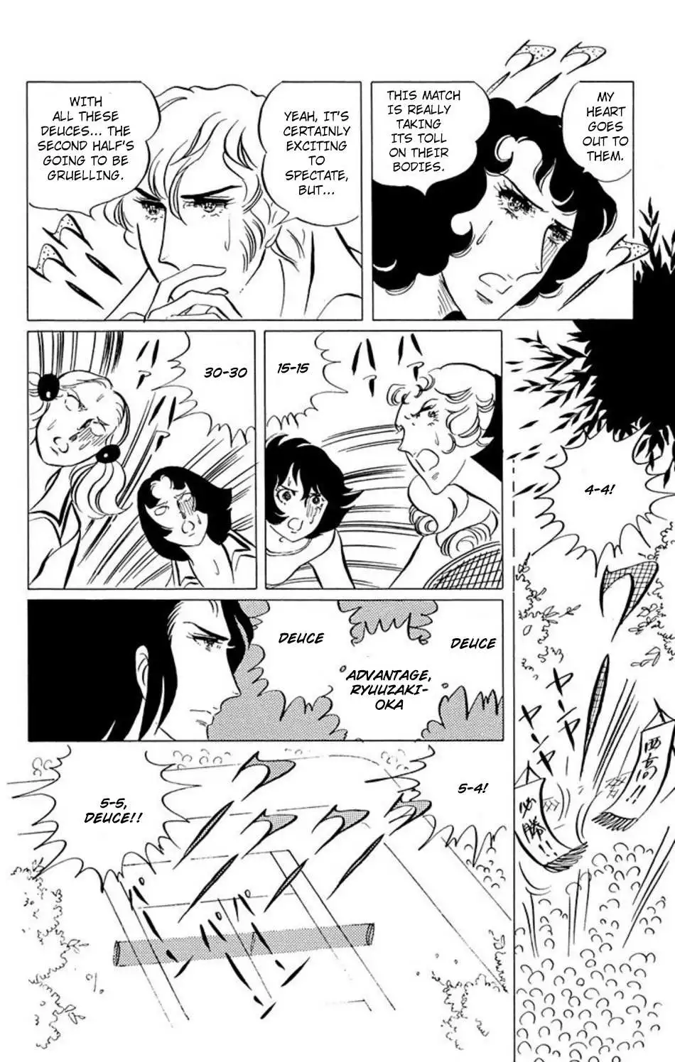 Manga page 15