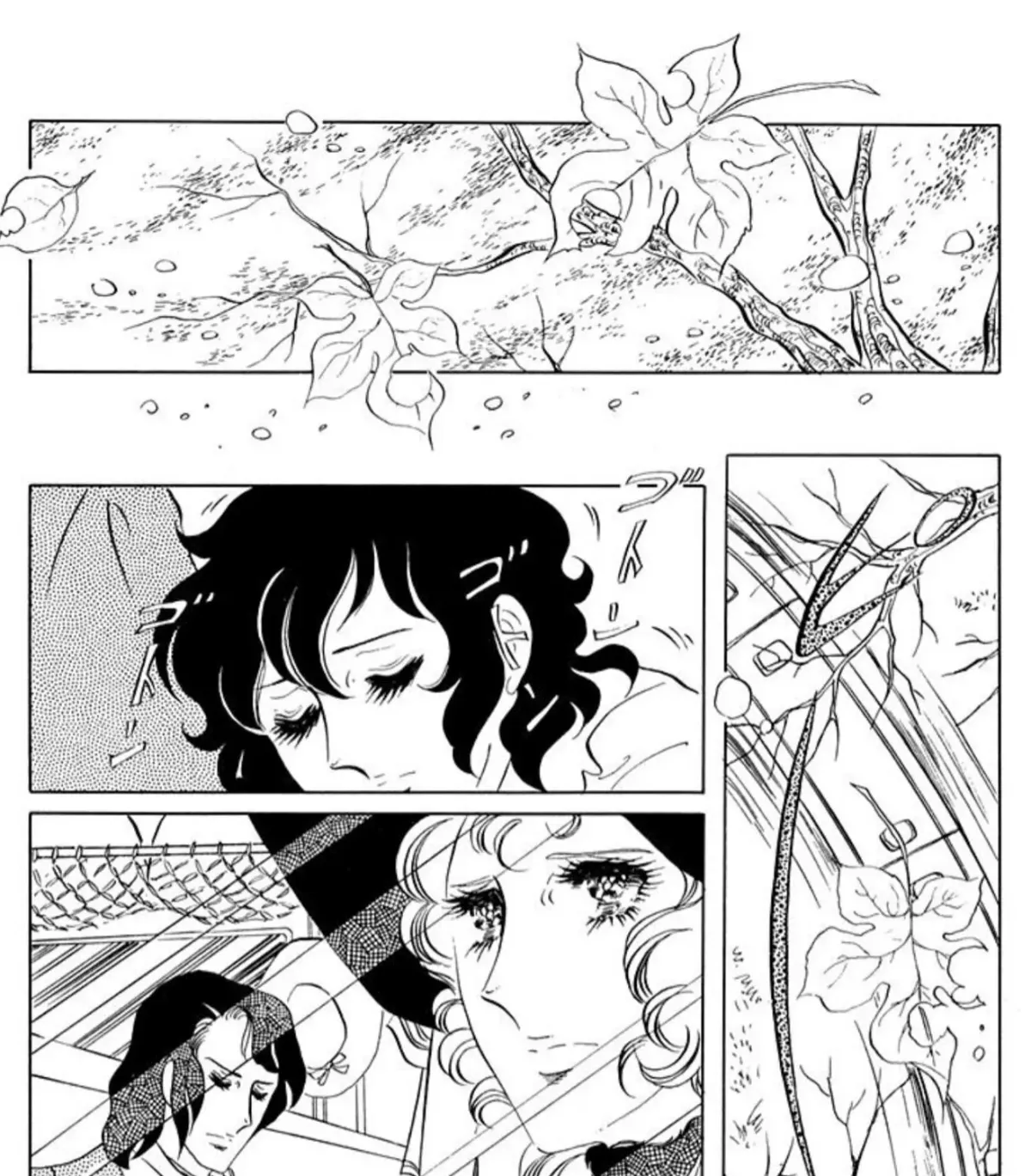 Manga page 23