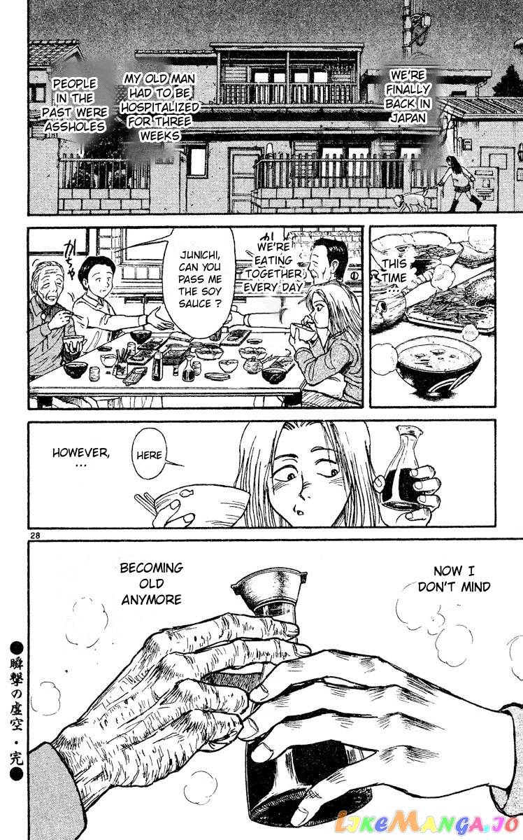 Manga page 27