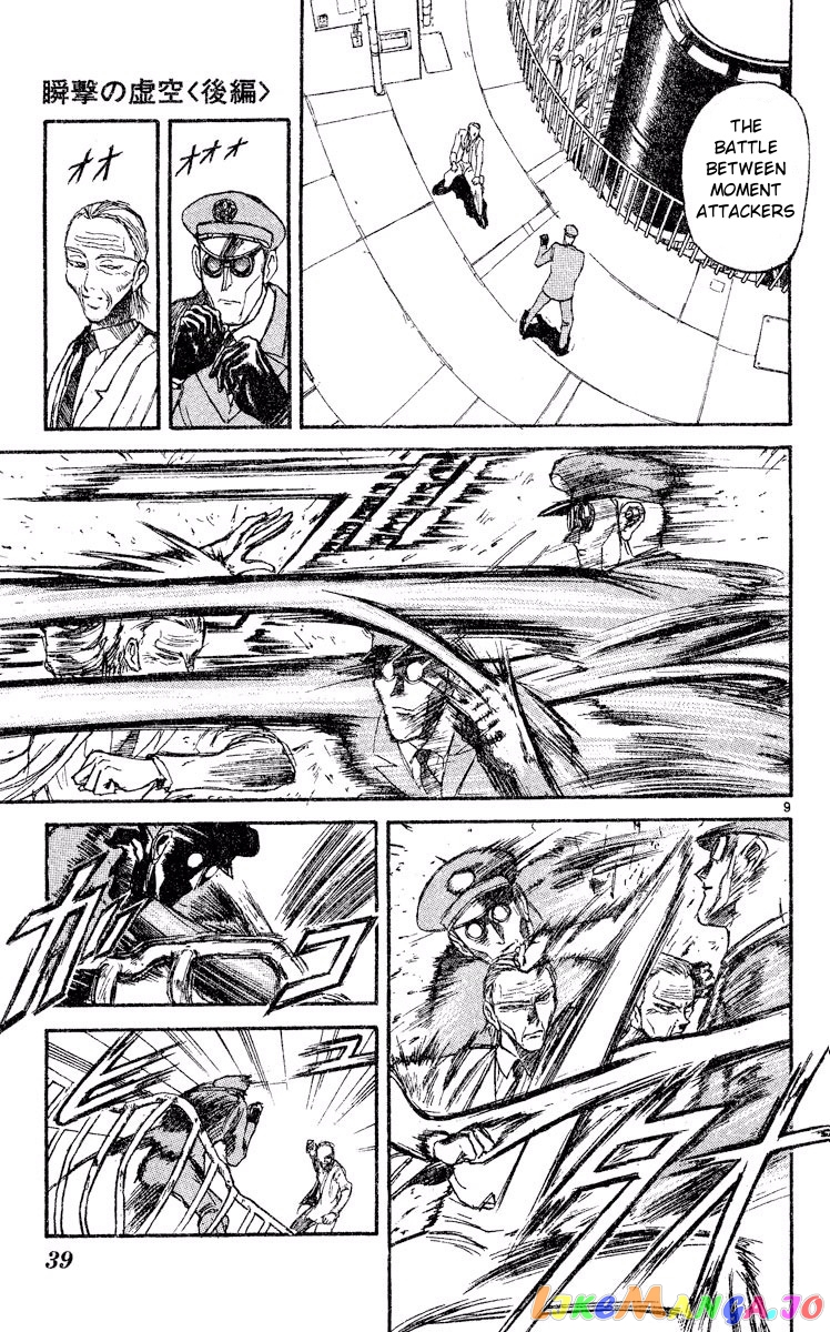 Manga page 9