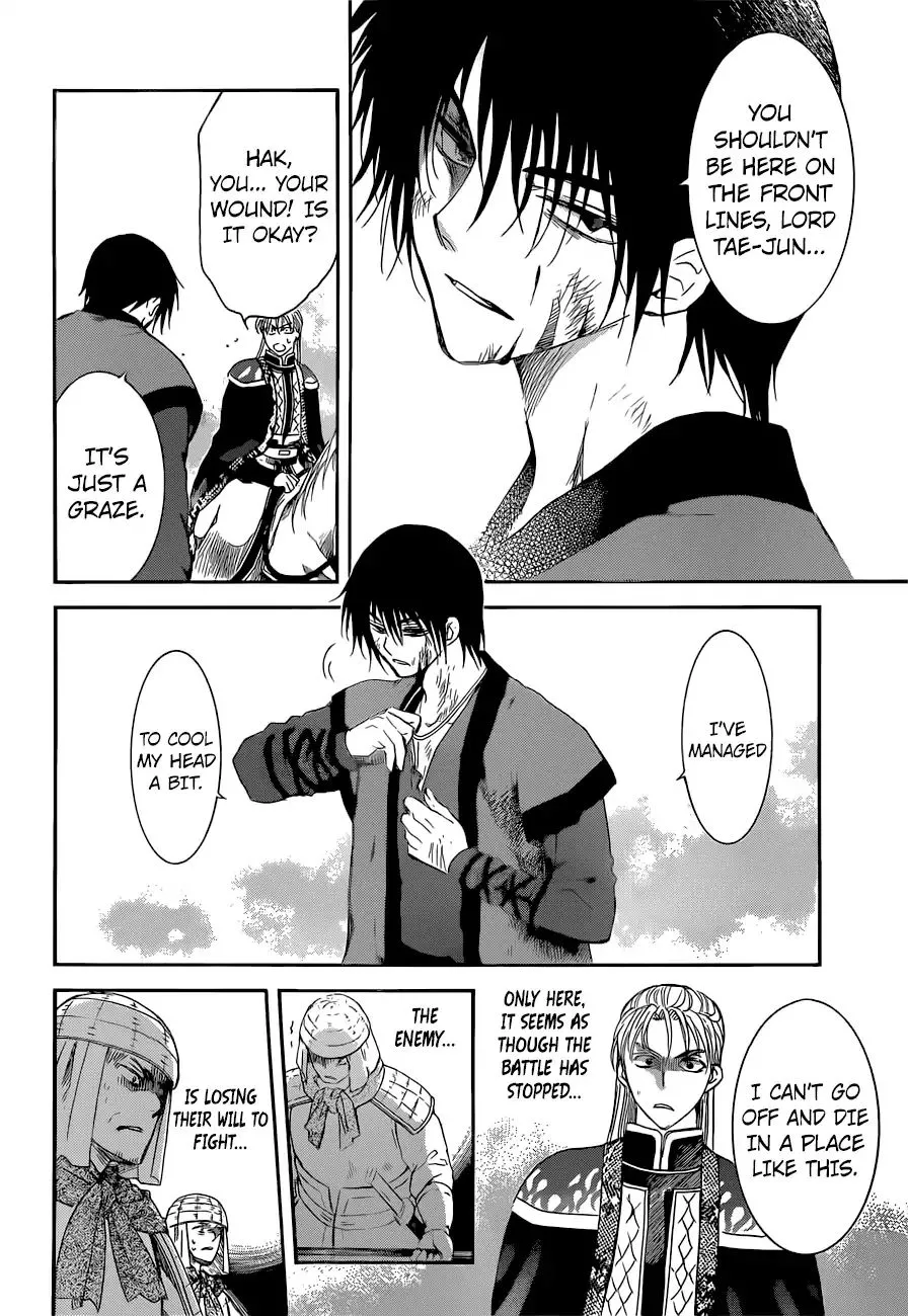 Manga page 11