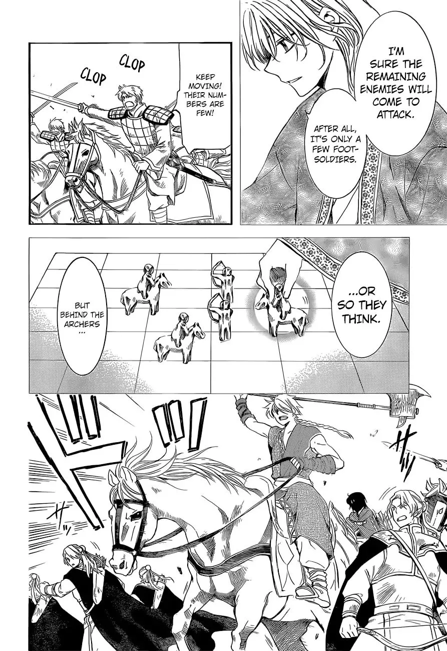 Manga page 21