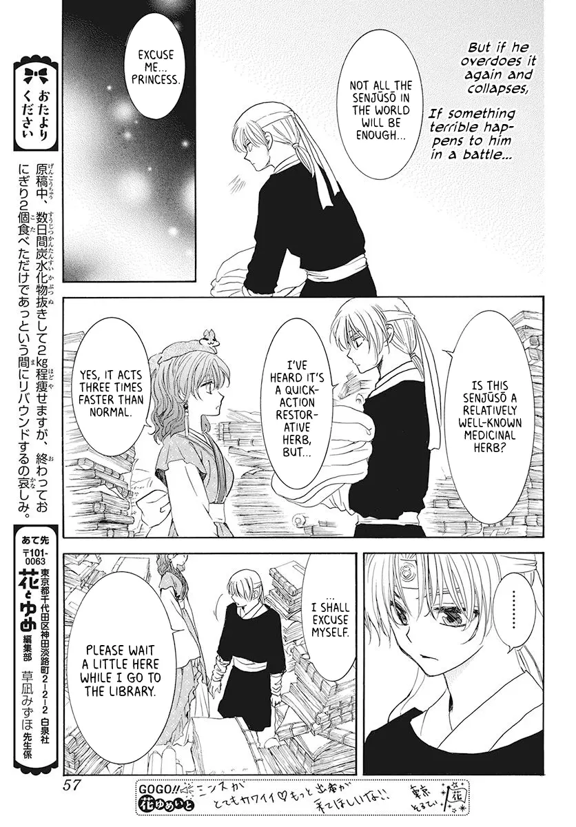 Manga page 11