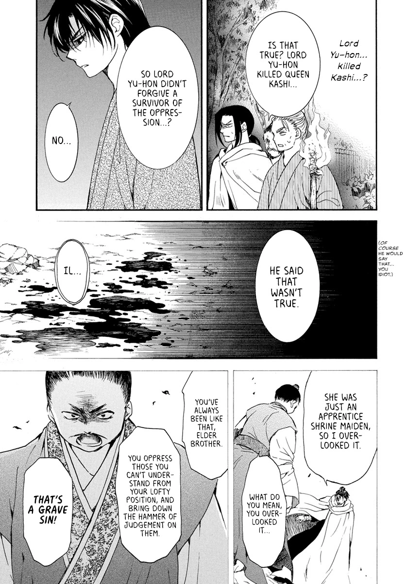 Manga page 15