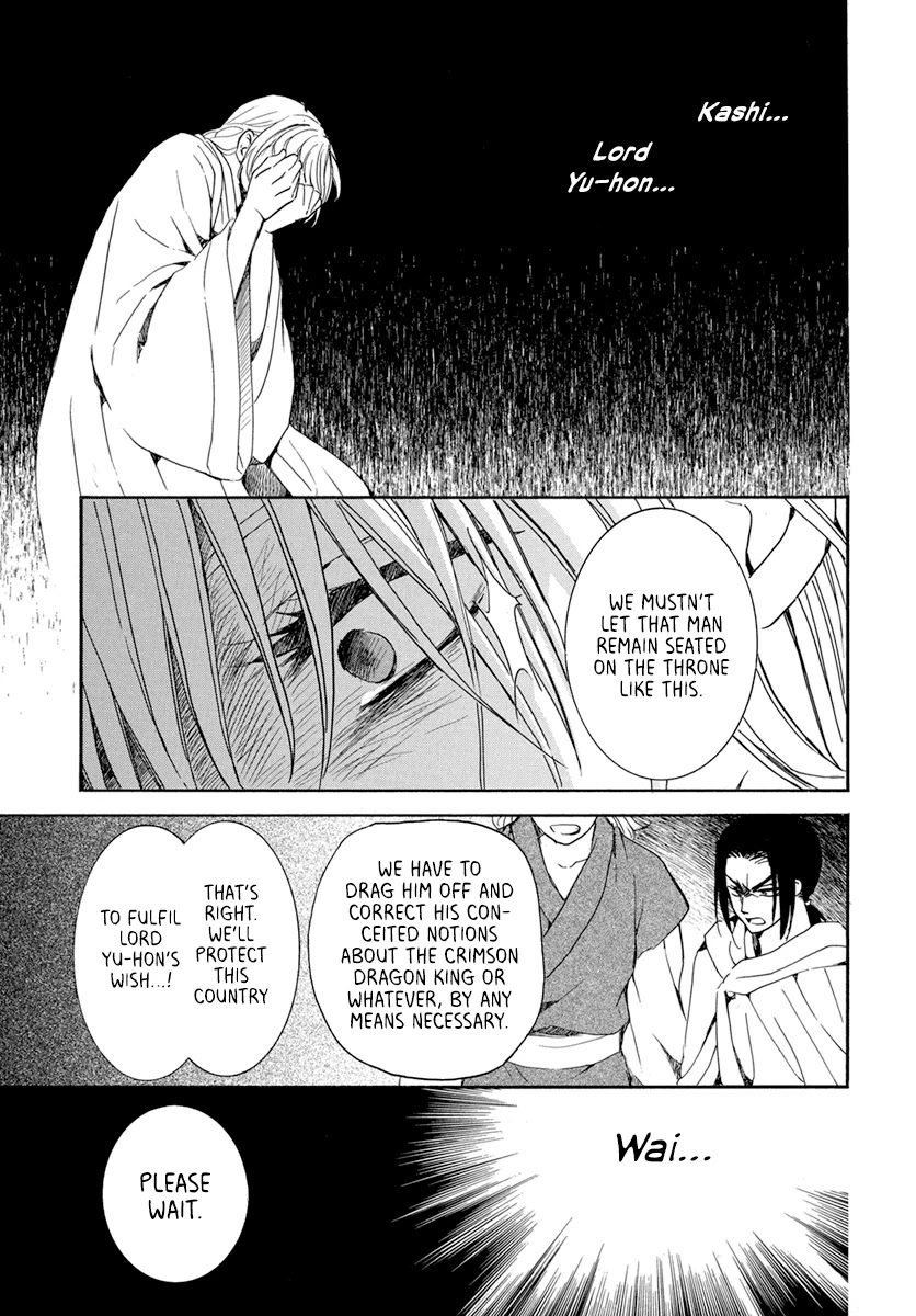 Manga page 21