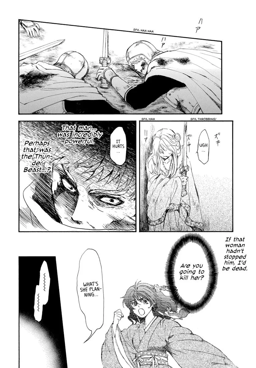 Manga page 28