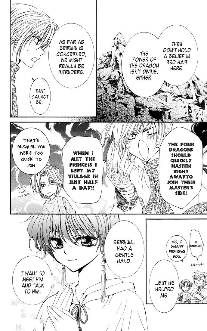 Manga page 12