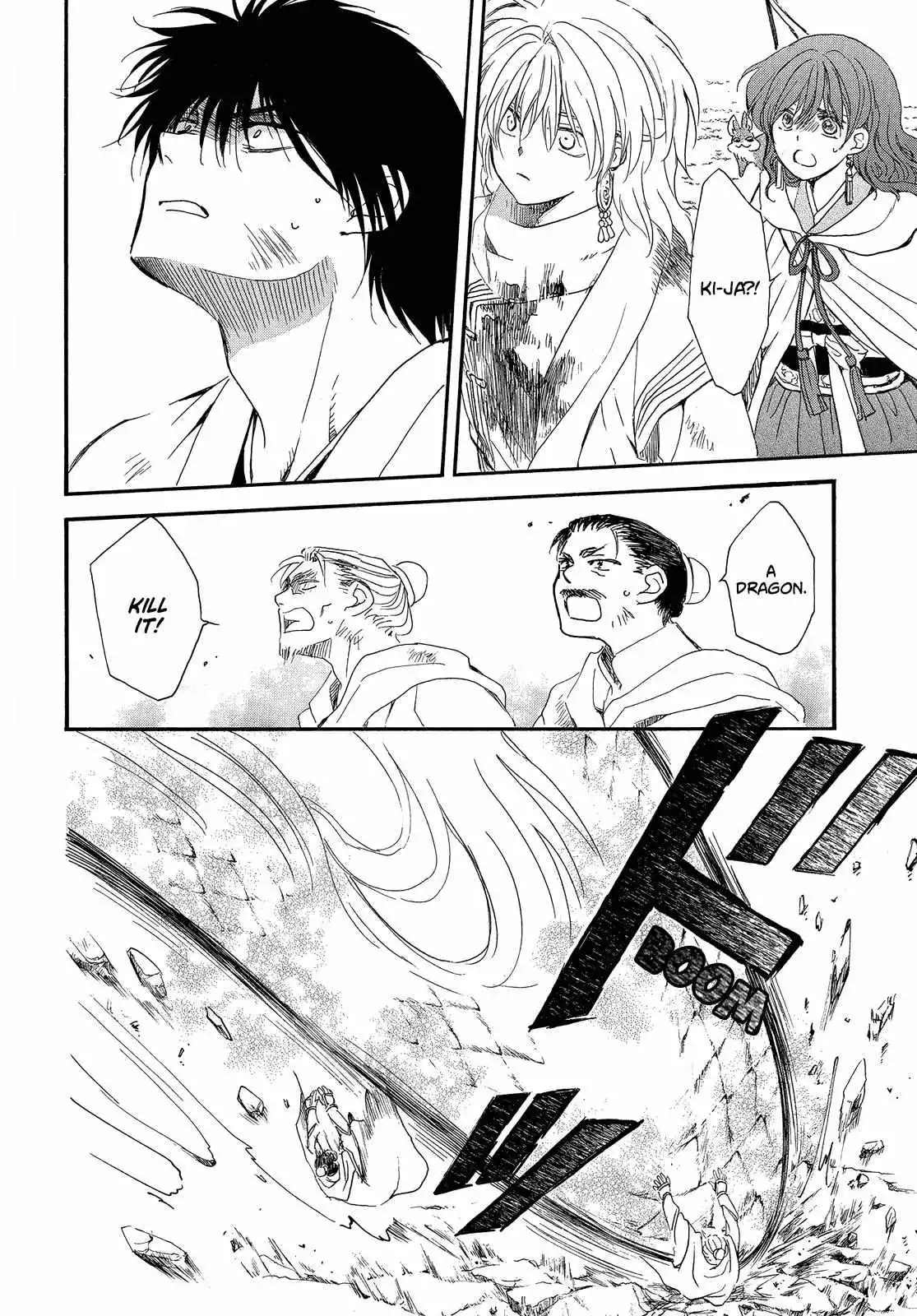 Manga page 24