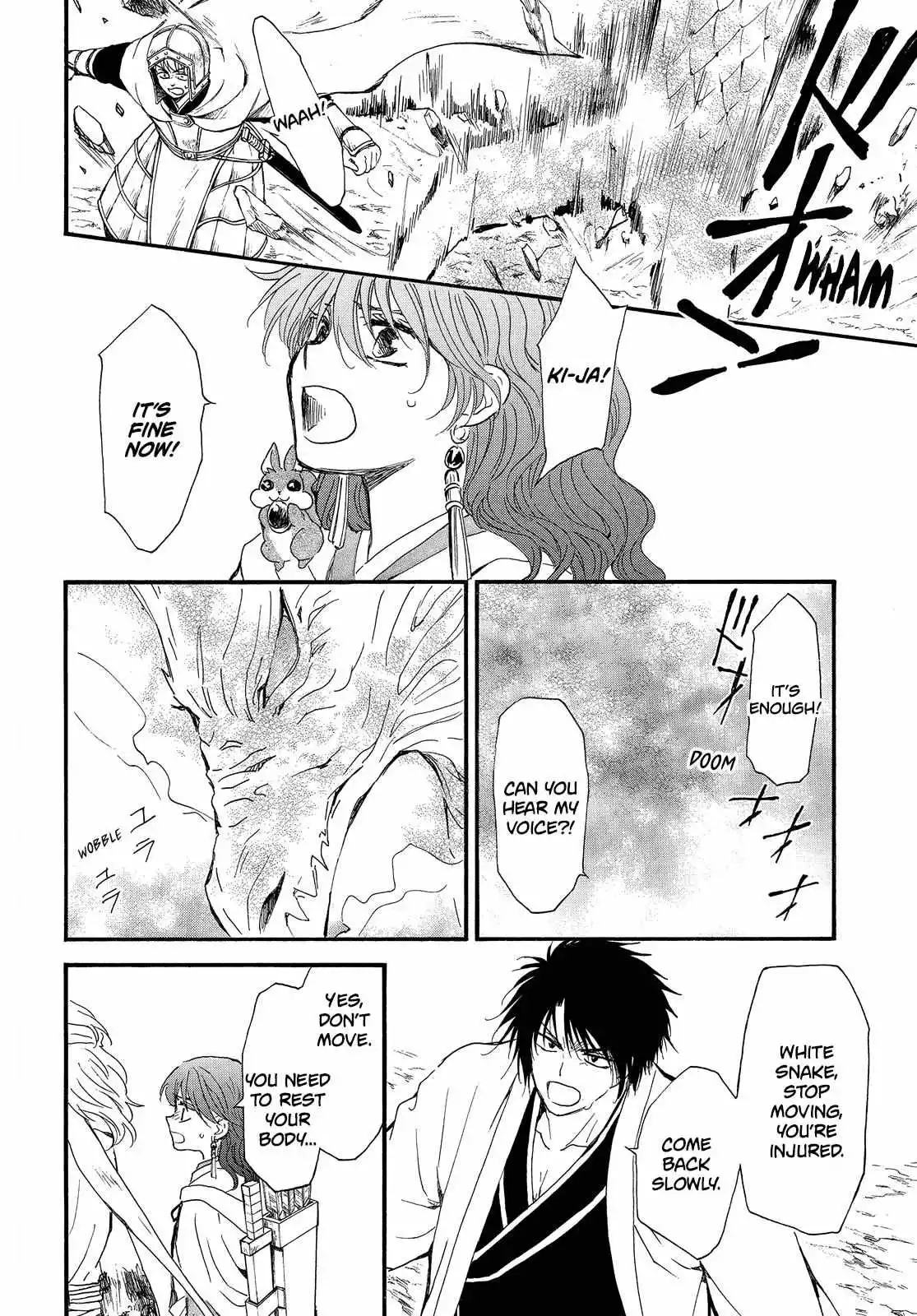 Manga page 28