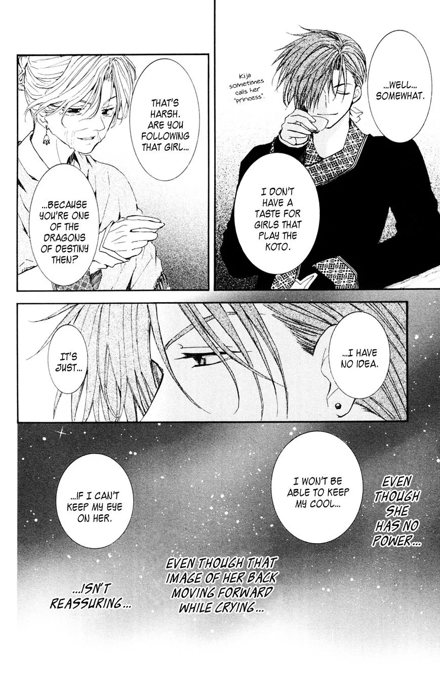 Manga page 22